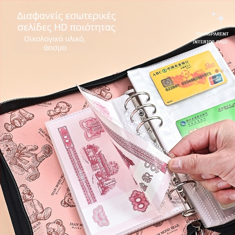 Θήκη οργάνωσης εγγράφων με φερμουάρ, σχέδιο αρκούδας καρτούν, PU υλικό, μεγάλος χώρος για μετρητά, κάρτες και αποδείξεις, δυνατότητα εκτύπωσης λογότυπου