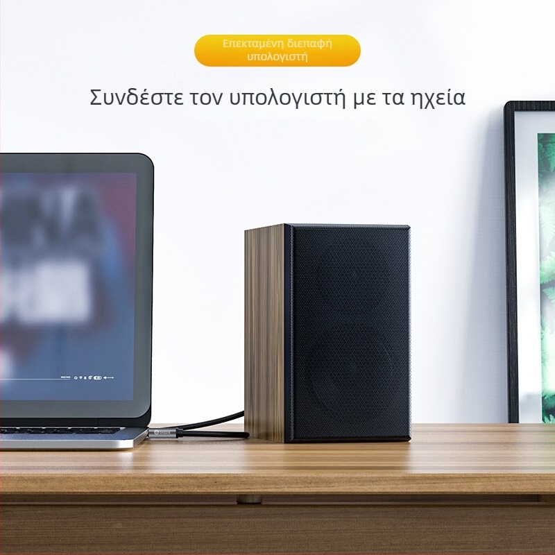 Καλώδιο επέκτασης ήχου 3,5 mm, αρσενικό προς θηλυκό, Biaz Y8, 20 g, Μάιος 2023