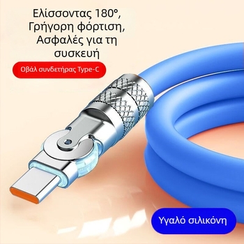 Γυρίζόμενο καλώδιο Android γρήγορης φόρτισης 240W με LED για Huawei, Honor, Xiaomi και ViOP gaming τηλέφωνα