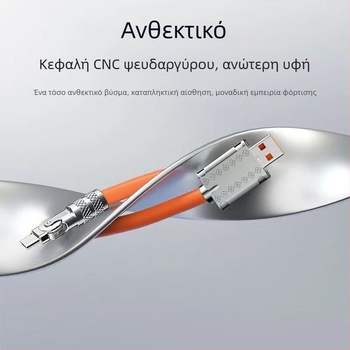 Γυρίζόμενο καλώδιο Android γρήγορης φόρτισης 240W με LED για Huawei, Honor, Xiaomi και ViOP gaming τηλέφωνα