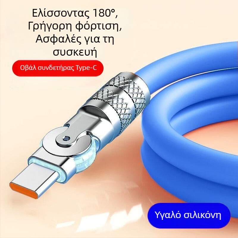 Γυρίζόμενο καλώδιο Android γρήγορης φόρτισης 240W με LED για Huawei, Honor, Xiaomi και ViOP gaming τηλέφωνα
