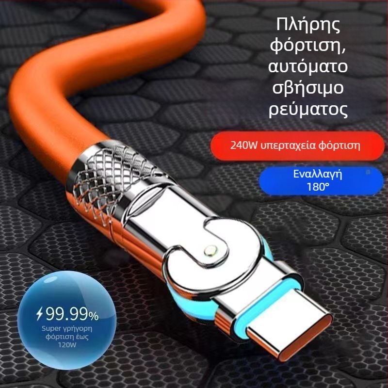Γυρίζόμενο καλώδιο Android γρήγορης φόρτισης 240W με LED για Huawei, Honor, Xiaomi και ViOP gaming τηλέφωνα