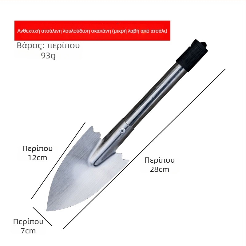 Φτυάρι από μανγκάνιο χάλυβα με τετράγωνη λάμα για γεωργική χρήση και εξωτερικούς χώρους