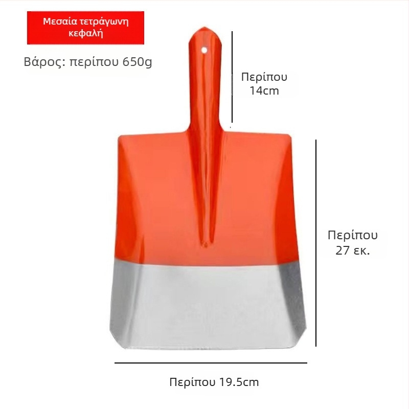 Φτυάρι από μανγκάνιο χάλυβα με τετράγωνη λάμα για γεωργική χρήση και εξωτερικούς χώρους