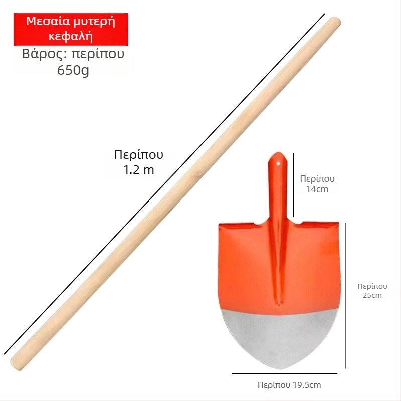 Φτυάρι από μανγκάνιο χάλυβα με τετράγωνη λάμα για γεωργική χρήση και εξωτερικούς χώρους