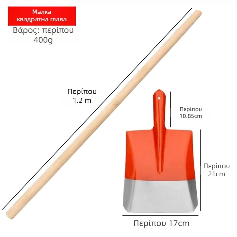 Φτυάρι από μανγκάνιο χάλυβα με τετράγωνη λάμα για γεωργική χρήση και εξωτερικούς χώρους