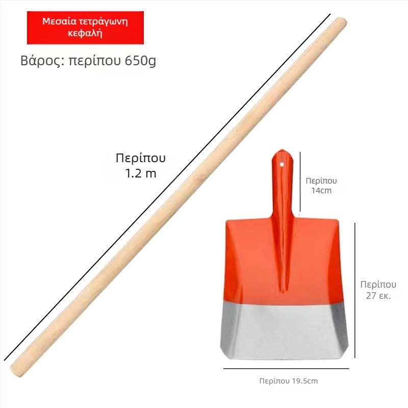 Φτυάρι από μανγκάνιο χάλυβα με τετράγωνη λάμα για γεωργική χρήση και εξωτερικούς χώρους