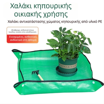 Μάτ αλλαγής εδάφους για οικιακή κηπουρική, μεταφύτευση παχύφυτων, αδιάβροχο υπόστρωμα φύτευσης μπαλκονιού