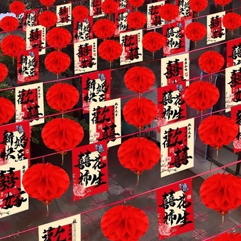 Γαμήλια γιρλάντα σημαίων με χαρακτήρα ευτυχίας και φανάρι‑ανεμόμυλος | ύφασμα Chun yafang | ψηφιακή εκτύπωση | χωρίς κοντάρι σημαίας