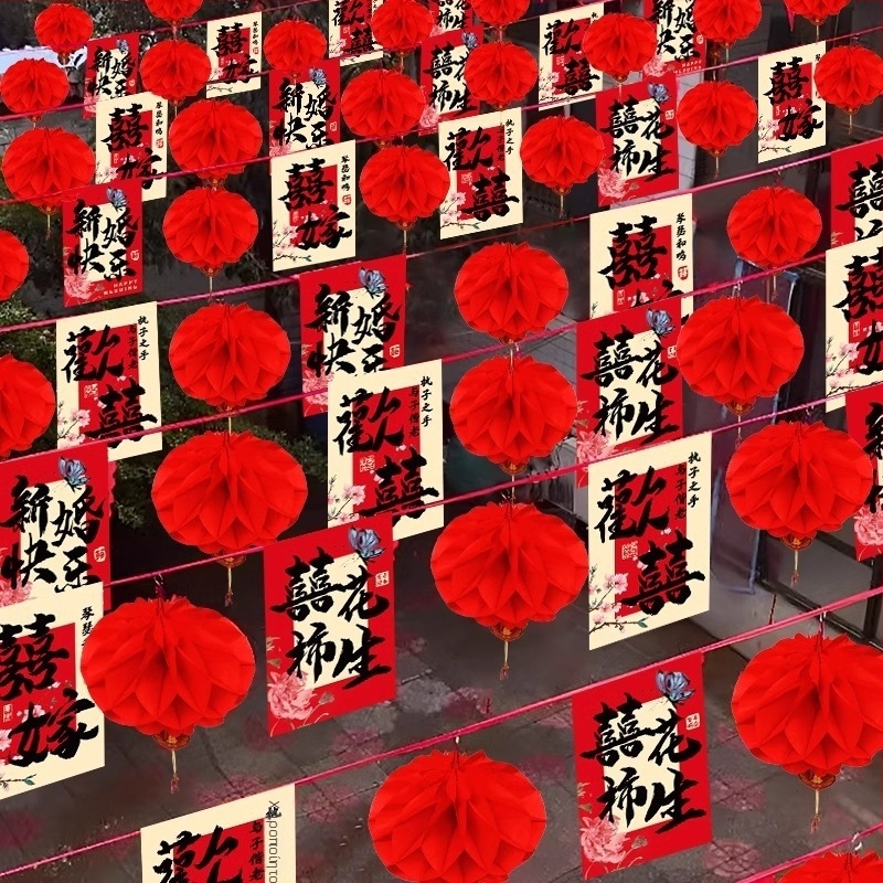 Γαμήλια γιρλάντα σημαίων με χαρακτήρα ευτυχίας και φανάρι‑ανεμόμυλος | ύφασμα Chun yafang | ψηφιακή εκτύπωση | χωρίς κοντάρι σημαίας