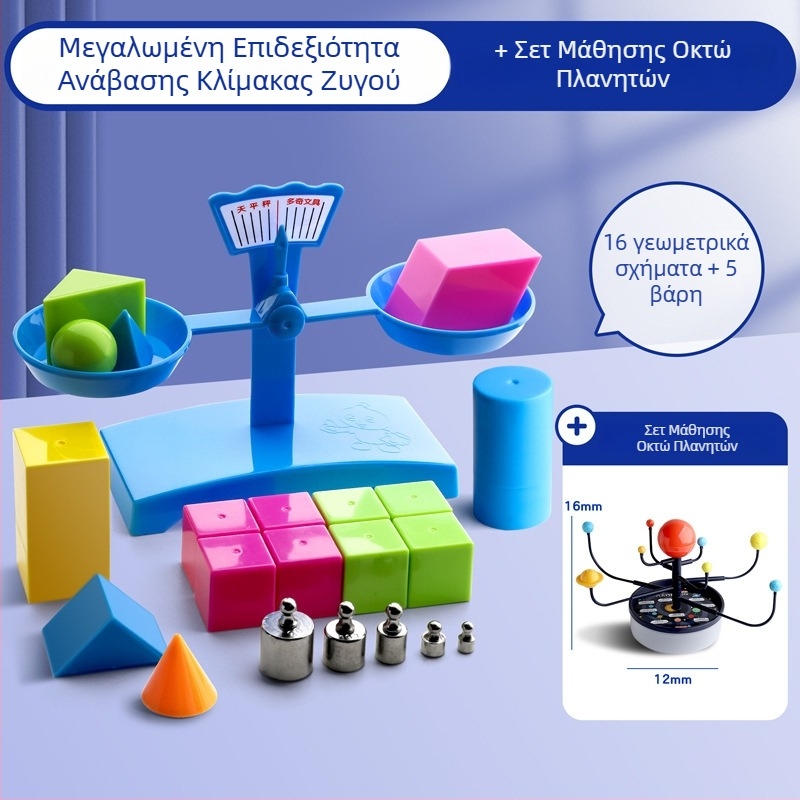 Σετ Ζυγαριάς Ισορροπίας για Διδασκαλία – PP Υλικό, Κατάλληλο για Παιδιά 3–6 Ετών, Σετ με Δίσκο Και Βάρη