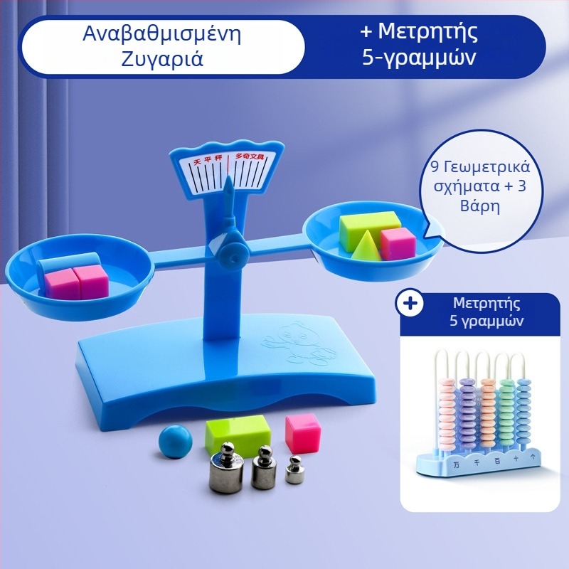 Σετ Ζυγαριάς Ισορροπίας για Διδασκαλία – PP Υλικό, Κατάλληλο για Παιδιά 3–6 Ετών, Σετ με Δίσκο Και Βάρη