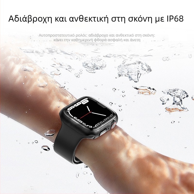 Αδιάβροχη προστατευτική θήκη Apple Watch, κελύφος PC σκληρός + φιλμ από κατεργασμένο γυαλί, συμβατή με Ultra3/S11/S10/S9/S8/S7/S6/S5/S4/SE3