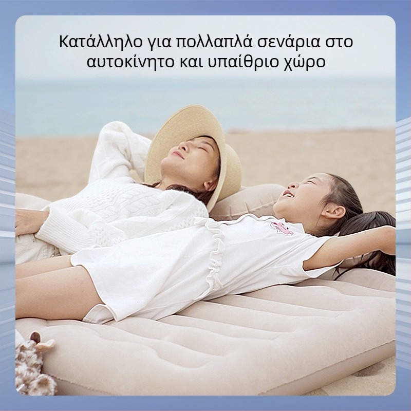 Φουσκωτό κρεβάτι αυτοκινήτου με φλοκ επιφάνεια, ελαφρύ 2,8 kg, μέγιστο φορτίο 150 kg