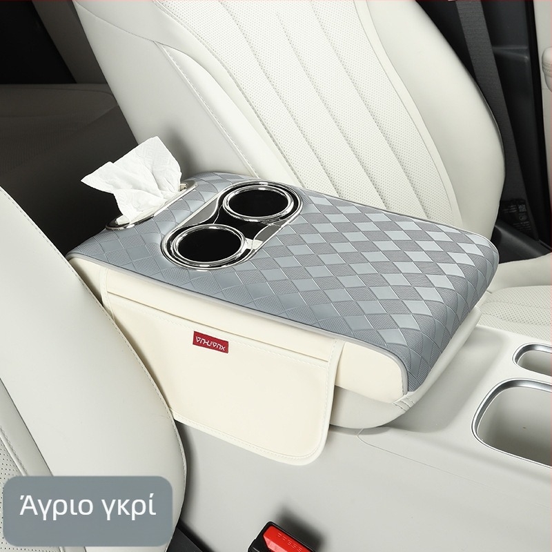 Αυτοκινητικό μπράτσο κονσόλας: αυξητικό μαξιλάρι με προστατευτικό κάλυμμα, PVC υλικό, μάρκα Emperor Xuan, συμβατό με γενικά μοντέλα