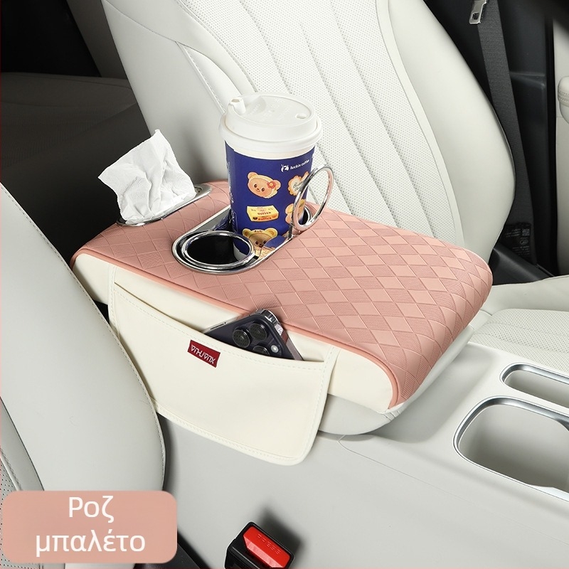 Αυτοκινητικό μπράτσο κονσόλας: αυξητικό μαξιλάρι με προστατευτικό κάλυμμα, PVC υλικό, μάρκα Emperor Xuan, συμβατό με γενικά μοντέλα