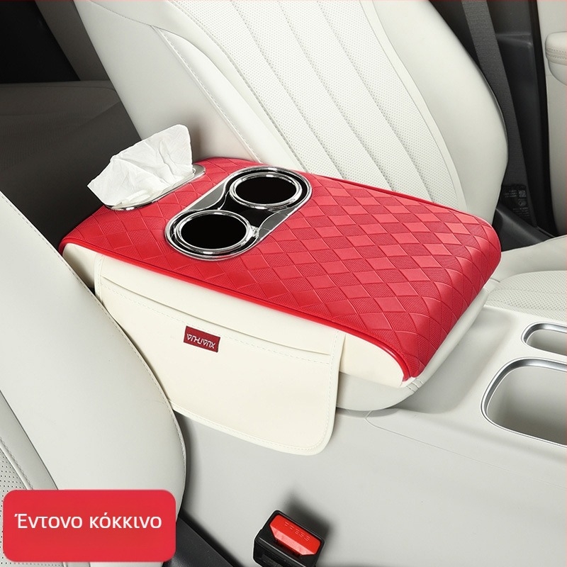 Αυτοκινητικό μπράτσο κονσόλας: αυξητικό μαξιλάρι με προστατευτικό κάλυμμα, PVC υλικό, μάρκα Emperor Xuan, συμβατό με γενικά μοντέλα
