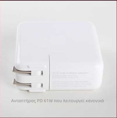 PD φορτιστής για Apple φορητούς υπολογιστές, Remember ouqi, USB-C Power Delivery, επιλογές ισχύος 30W/61W/87W/67W/70W/96W/140W, κατασκευή OEM