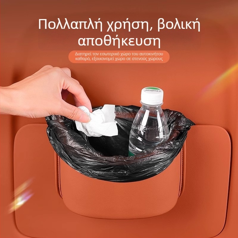 Δερμάτινο Κουτί Αποθήκευσης Πίσω Από το Κάθισμα, Κρεμαστό, 5L, Αδιάβροχο, Ανθεκτικό σε Στρες