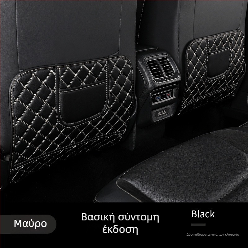 Προστατευτικό πίσω μέρος πλάτης αυτοκινητικού καθίσματος κατά των κλωτσιών - Δέρμα; Γέμισμα πολυεστέρα; Μοτίβο διαμαντοειδές; Κατάλληλο για όλες τις εποχές