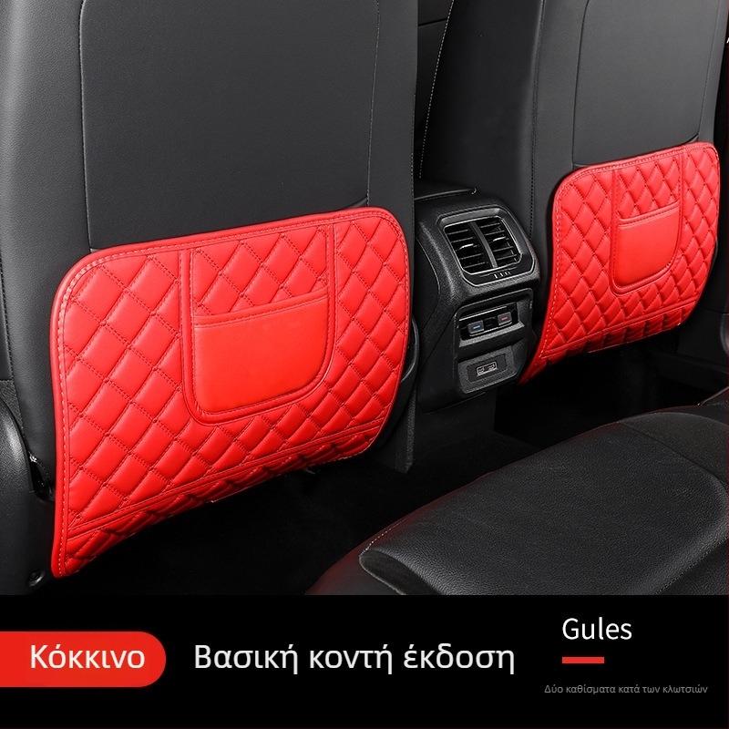 Προστατευτικό πίσω μέρος πλάτης αυτοκινητικού καθίσματος κατά των κλωτσιών - Δέρμα; Γέμισμα πολυεστέρα; Μοτίβο διαμαντοειδές; Κατάλληλο για όλες τις εποχές