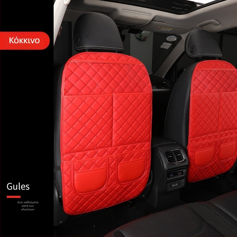 Προστατευτικό πίσω μέρος πλάτης αυτοκινητικού καθίσματος κατά των κλωτσιών - Δέρμα; Γέμισμα πολυεστέρα; Μοτίβο διαμαντοειδές; Κατάλληλο για όλες τις εποχές