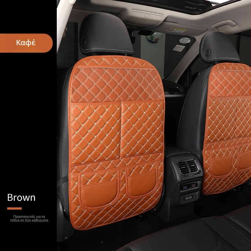 Προστατευτικό πίσω μέρος πλάτης αυτοκινητικού καθίσματος κατά των κλωτσιών - Δέρμα; Γέμισμα πολυεστέρα; Μοτίβο διαμαντοειδές; Κατάλληλο για όλες τις εποχές