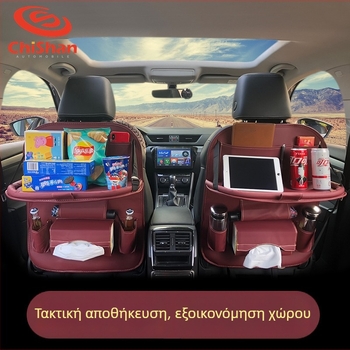 Δερμάτινη τσάντα αποθήκευσης για το πίσω μέρος του καθίσματος αυτοκινήτου με δίσκο, Tray Backpocket στυλ, κρεμαστή τοποθέτηση, προσαρμόσιμη