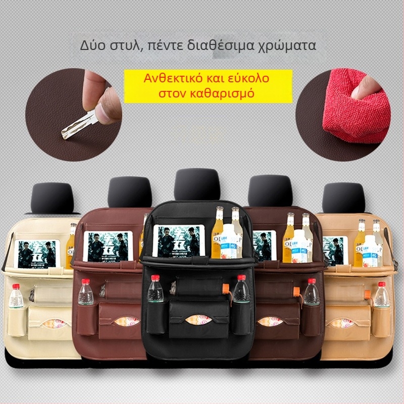 Δερμάτινη τσάντα αποθήκευσης για το πίσω μέρος του καθίσματος αυτοκινήτου με δίσκο, Tray Backpocket στυλ, κρεμαστή τοποθέτηση, προσαρμόσιμη