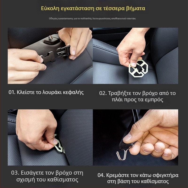 Δερμάτινη τσάντα αποθήκευσης για το πίσω μέρος του καθίσματος αυτοκινήτου με δίσκο, Tray Backpocket στυλ, κρεμαστή τοποθέτηση, προσαρμόσιμη