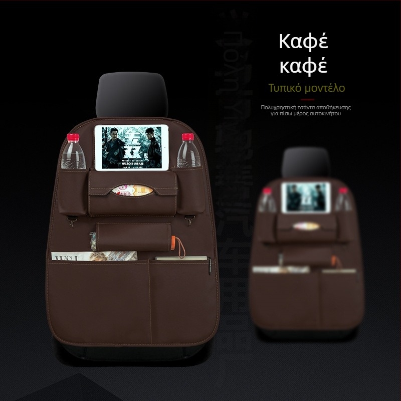 Δερμάτινη τσάντα αποθήκευσης για το πίσω μέρος του καθίσματος αυτοκινήτου με δίσκο, Tray Backpocket στυλ, κρεμαστή τοποθέτηση, προσαρμόσιμη