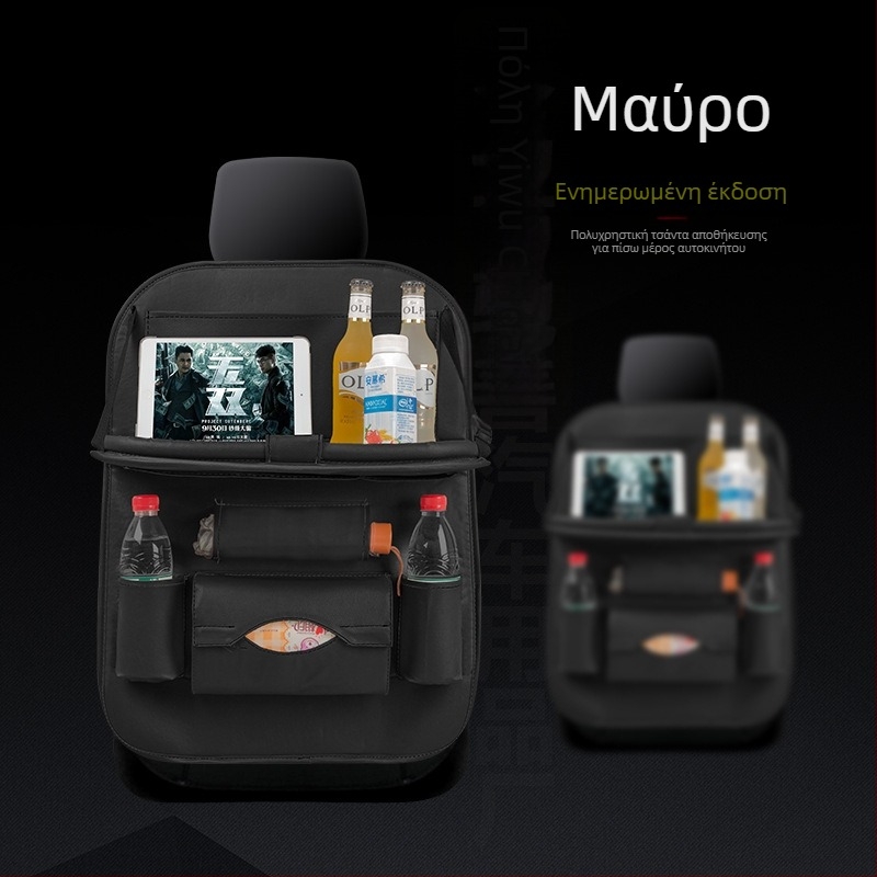 Δερμάτινη τσάντα αποθήκευσης για το πίσω μέρος του καθίσματος αυτοκινήτου με δίσκο, Tray Backpocket στυλ, κρεμαστή τοποθέτηση, προσαρμόσιμη