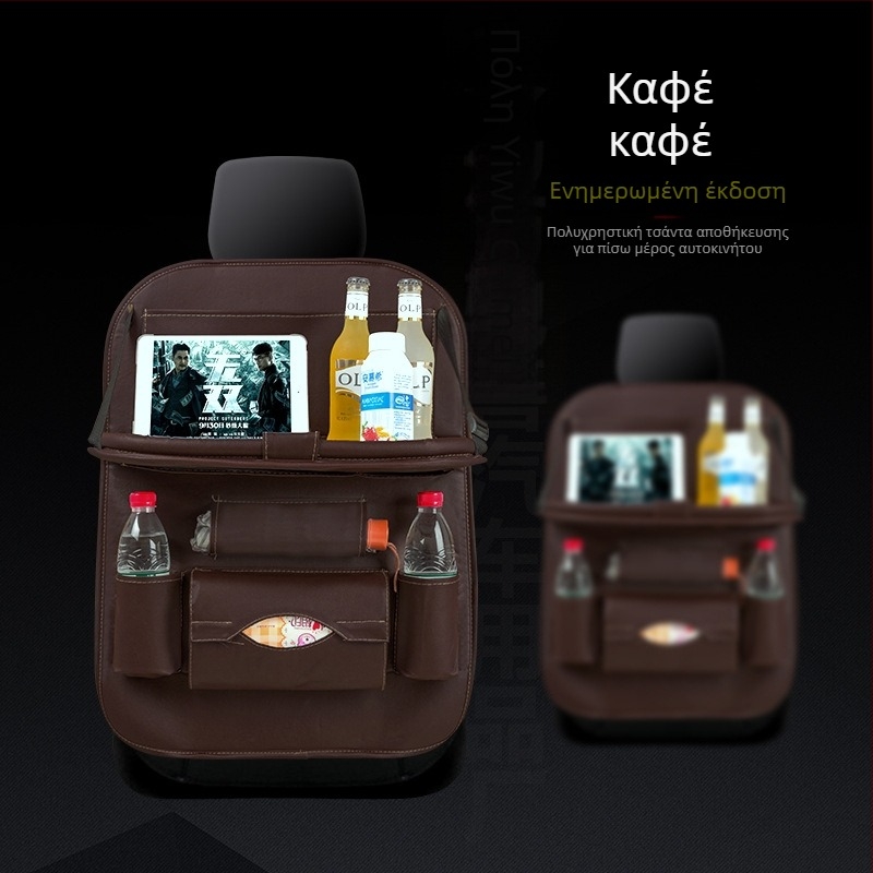 Δερμάτινη τσάντα αποθήκευσης για το πίσω μέρος του καθίσματος αυτοκινήτου με δίσκο, Tray Backpocket στυλ, κρεμαστή τοποθέτηση, προσαρμόσιμη