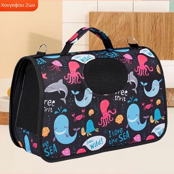 Τσάντα για κατοικίδια (σκύλους και γάτες) με ζωικό μοτίβο, crossbody τσάντα για εξόδους, φορητή τσάντα χειρός για κατοικίδια