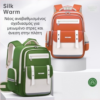 Ελαφρύ αδιάβροχο σχολικό σακίδιο με προστασία της σπονδυλικής στήλης και ιμάντες με αερόσφυξη – για τάξεις 1–6, αναπνεύσιμο, με αντανακλαστικά στοιχεία.