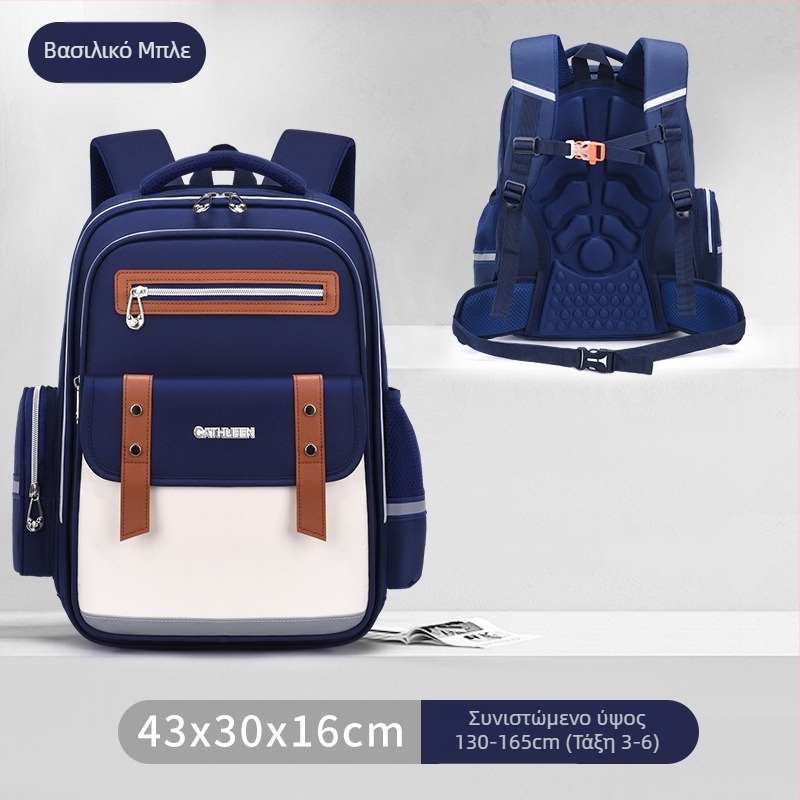 Ελαφρύ αδιάβροχο σχολικό σακίδιο με προστασία της σπονδυλικής στήλης και ιμάντες με αερόσφυξη – για τάξεις 1–6, αναπνεύσιμο, με αντανακλαστικά στοιχεία.