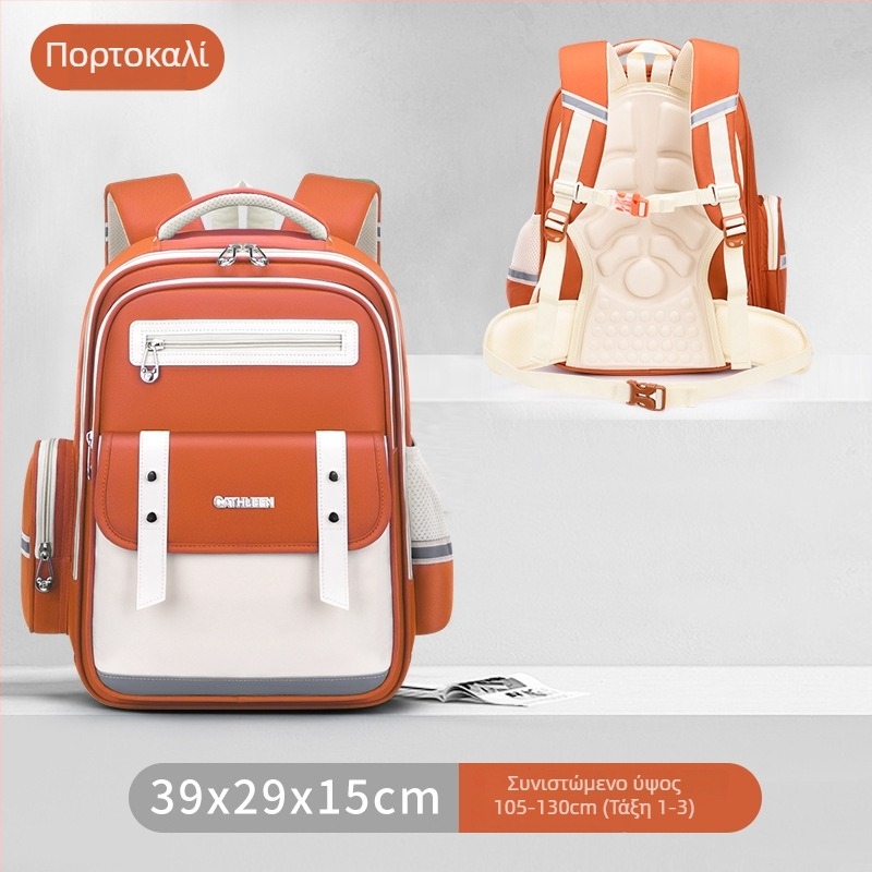 Ελαφρύ αδιάβροχο σχολικό σακίδιο με προστασία της σπονδυλικής στήλης και ιμάντες με αερόσφυξη – για τάξεις 1–6, αναπνεύσιμο, με αντανακλαστικά στοιχεία.
