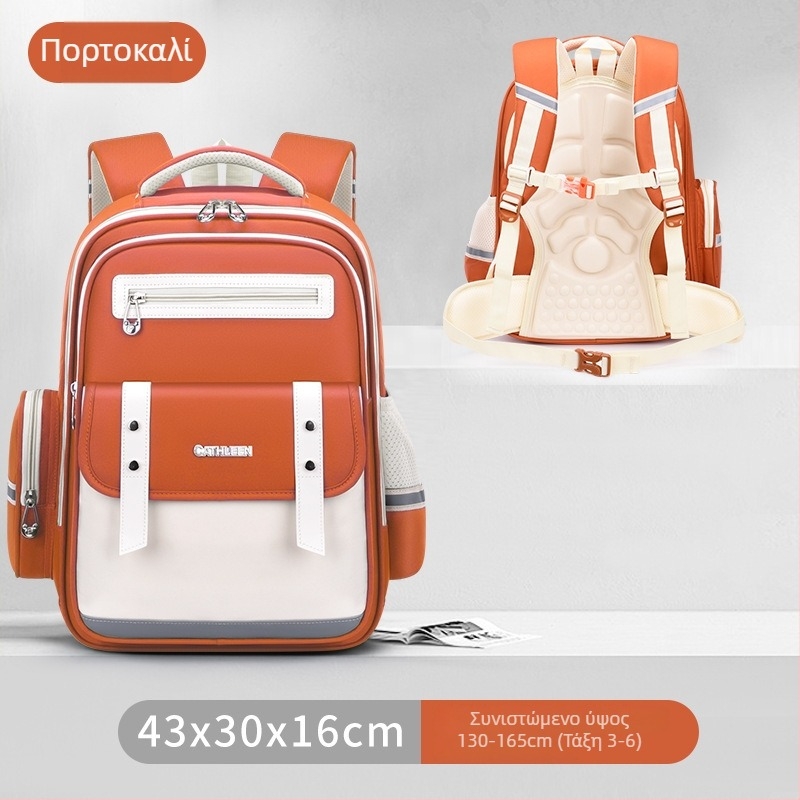 Ελαφρύ αδιάβροχο σχολικό σακίδιο με προστασία της σπονδυλικής στήλης και ιμάντες με αερόσφυξη – για τάξεις 1–6, αναπνεύσιμο, με αντανακλαστικά στοιχεία.