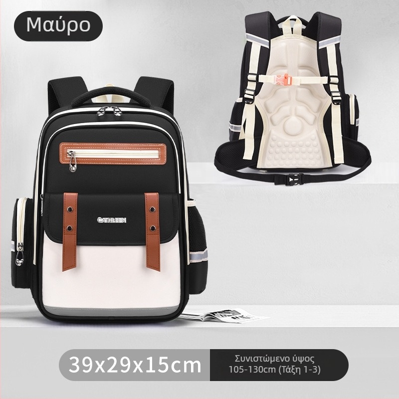 Ελαφρύ αδιάβροχο σχολικό σακίδιο με προστασία της σπονδυλικής στήλης και ιμάντες με αερόσφυξη – για τάξεις 1–6, αναπνεύσιμο, με αντανακλαστικά στοιχεία.