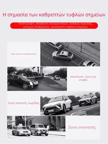 Μικρός στρογγυλός καθρέπτης οπισθοπορείας για οχήματα Southeast, υπερδιάφανος, συμβατός με V3 Lingyue, Dx3Dx7 Lingzhi και V5 Lingzhi