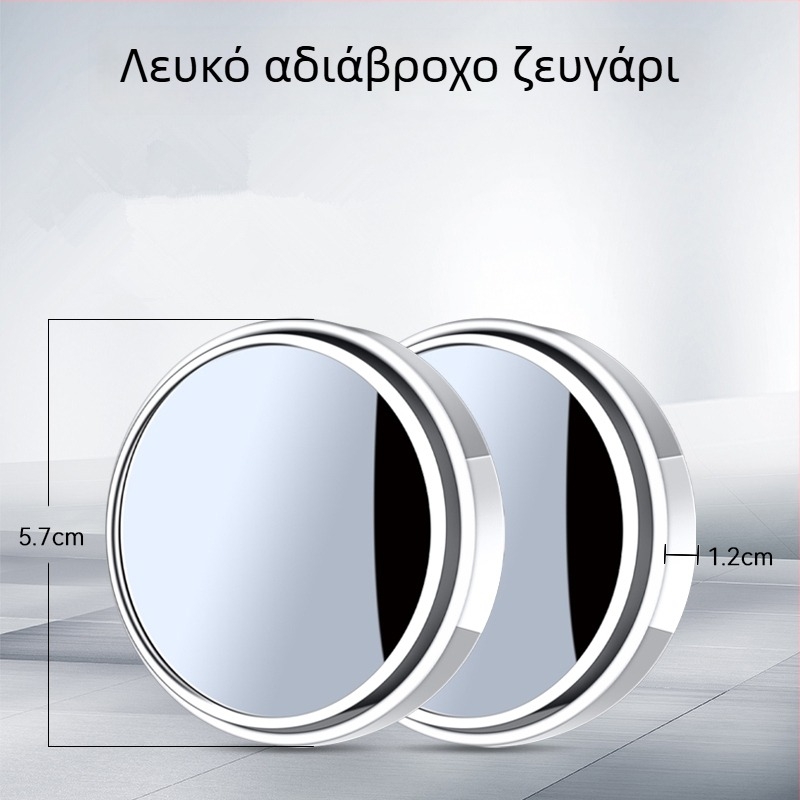 Μικρός στρογγυλός καθρέπτης οπισθοπορείας για οχήματα Southeast, υπερδιάφανος, συμβατός με V3 Lingyue, Dx3Dx7 Lingzhi και V5 Lingzhi