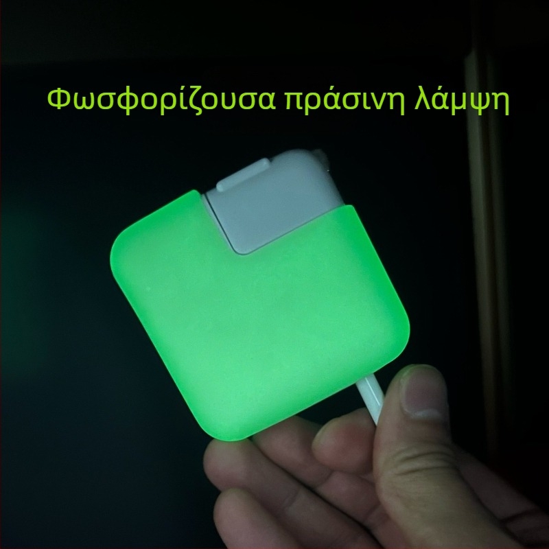 Σιλικονούχος προστατευτική θήκη για τον φορτιστή MacBook, συμβατός με MacBook Pro/Air (60/61/67W, 40/75W, 30/35W)