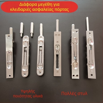 Κρυφός μηχανισμός πόρτας από ανοξείδωτο χάλυβα για πόρτες ασφαλείας και πυρασφάλειας, μοντέλο 31, βαρύ μπουλτ, ελαφρύ φινίρισμα, μοντέρνο μινιμαλιστικό στυλ