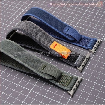 Νάιλον Wild Trail Loop λουρί για Apple Watch — πλέξη νάιλον, κούμπωμα Velcro, διεπαφή 25/24 mm, αθλητικό στυλ, 10,41 g
