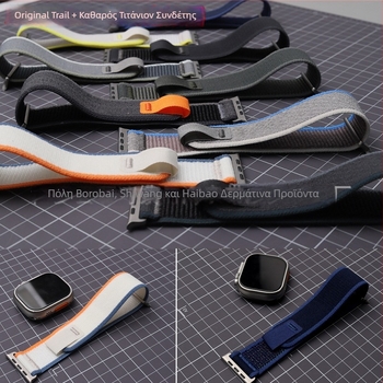 Νάιλον Wild Trail Loop λουρί για Apple Watch — πλέξη νάιλον, κούμπωμα Velcro, διεπαφή 25/24 mm, αθλητικό στυλ, 10,41 g