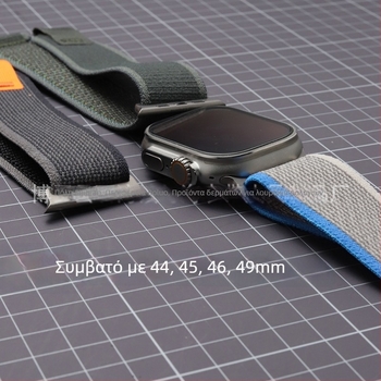 Νάιλον Wild Trail Loop λουρί για Apple Watch — πλέξη νάιλον, κούμπωμα Velcro, διεπαφή 25/24 mm, αθλητικό στυλ, 10,41 g