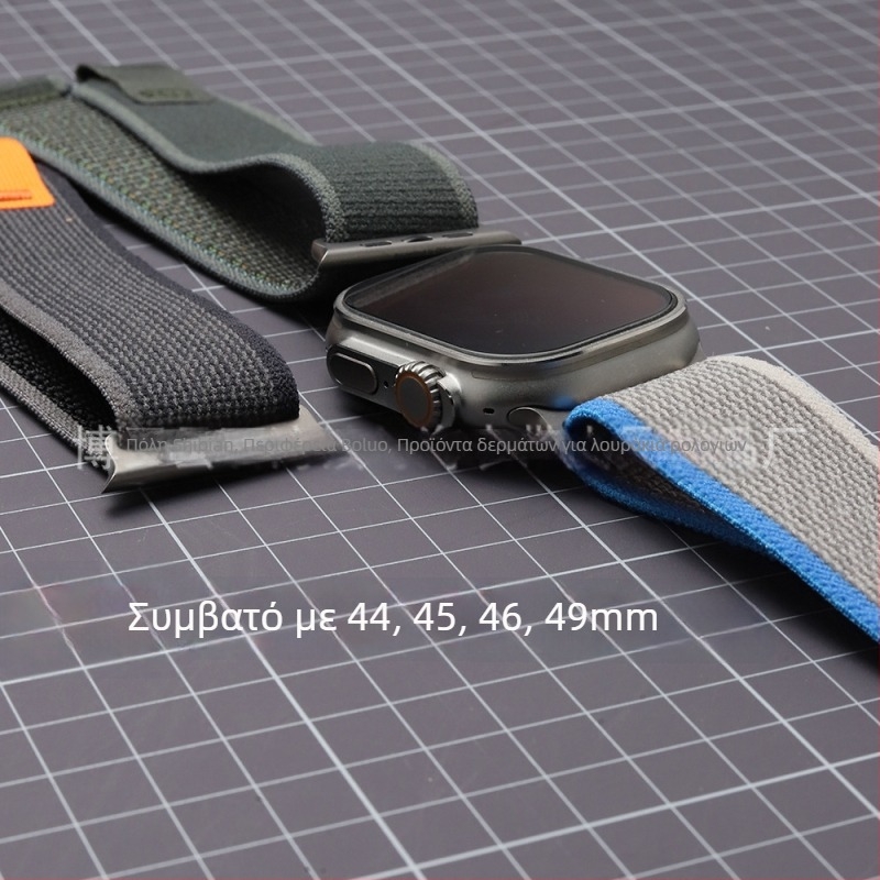 Νάιλον Wild Trail Loop λουρί για Apple Watch — πλέξη νάιλον, κούμπωμα Velcro, διεπαφή 25/24 mm, αθλητικό στυλ, 10,41 g