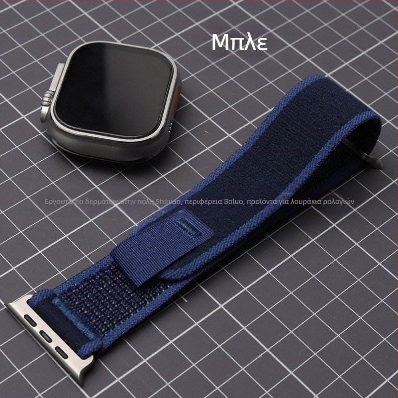 Νάιλον Wild Trail Loop λουρί για Apple Watch — πλέξη νάιλον, κούμπωμα Velcro, διεπαφή 25/24 mm, αθλητικό στυλ, 10,41 g