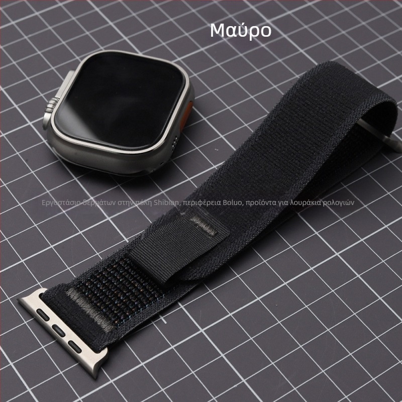Νάιλον Wild Trail Loop λουρί για Apple Watch — πλέξη νάιλον, κούμπωμα Velcro, διεπαφή 25/24 mm, αθλητικό στυλ, 10,41 g