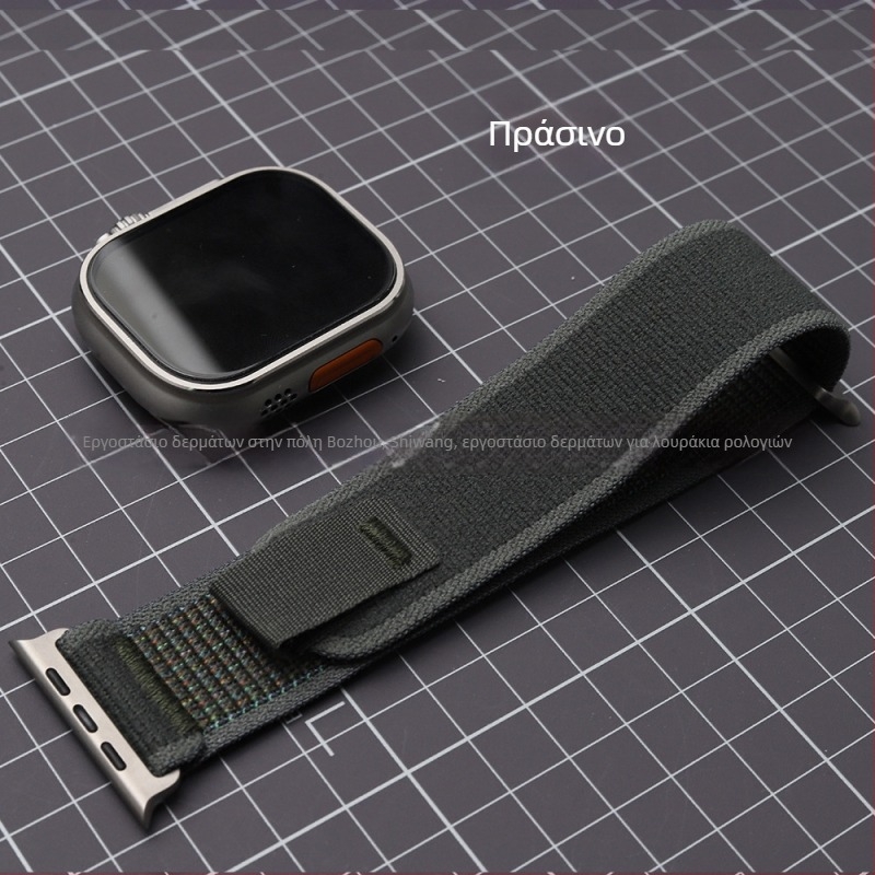 Νάιλον Wild Trail Loop λουρί για Apple Watch — πλέξη νάιλον, κούμπωμα Velcro, διεπαφή 25/24 mm, αθλητικό στυλ, 10,41 g